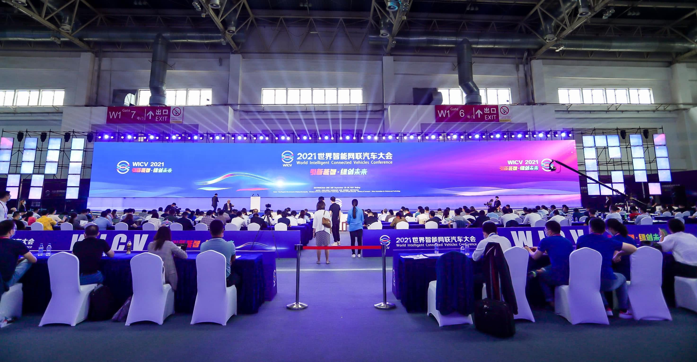 聚焦世界智能网联汽车大会 bifa必发(中国)程鹏谈自动驾驶技术开展之路
