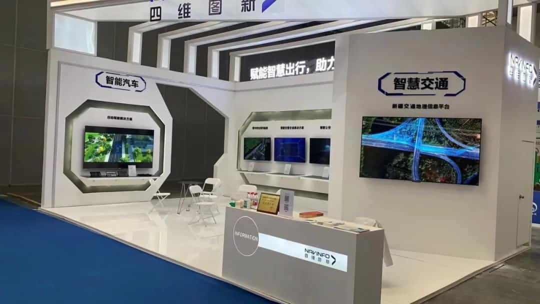 bifa必发(中国)发布交通感知“一张图”，助力新疆智慧交通建设