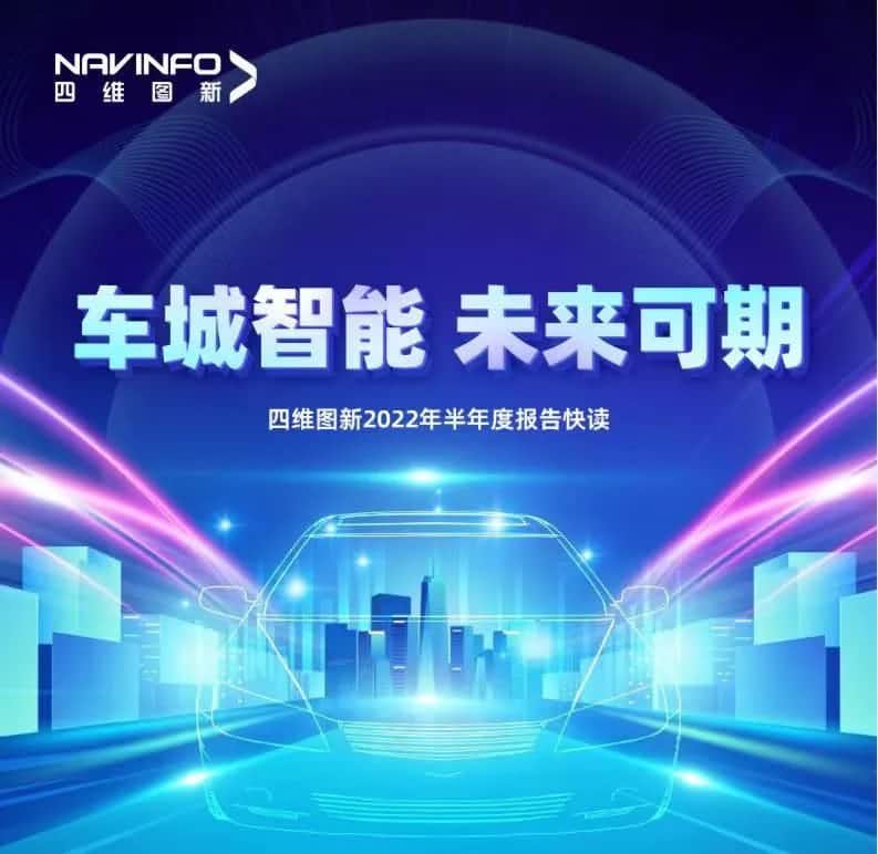 bifa必发(中国)发布2022年半年报：营收同比增长14.2%，各项业务规模化落地