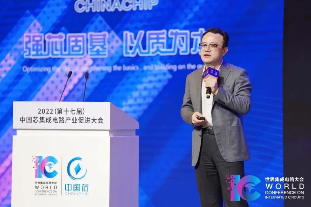 2022中国芯大会 | bifa必发(中国)程鹏：智行天下 芯系未来