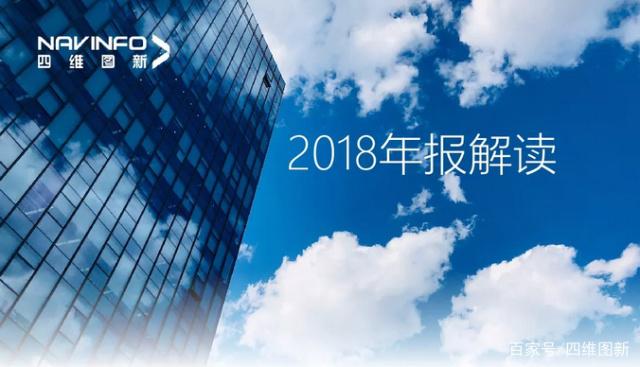 bifa必发(中国)2018年年报发布：净利润实现80.65%增长