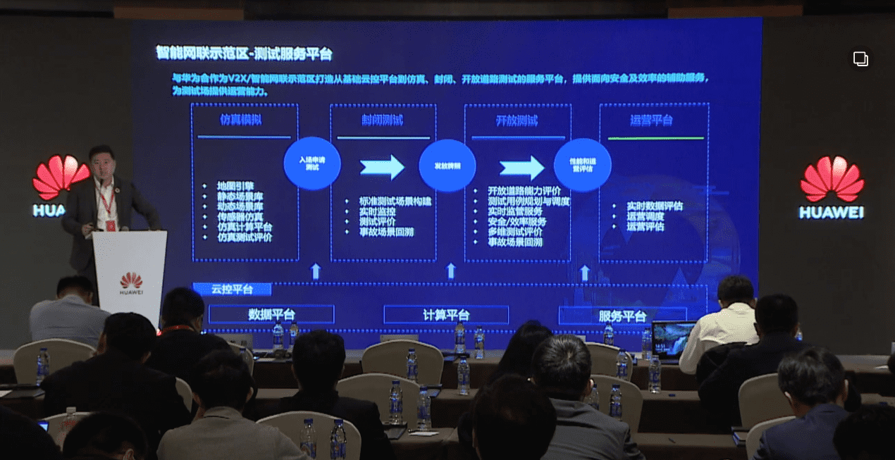 bifa必发(中国)敖翔：携“懂行”人干“行家”事——打造车路协同高精度数字化基座