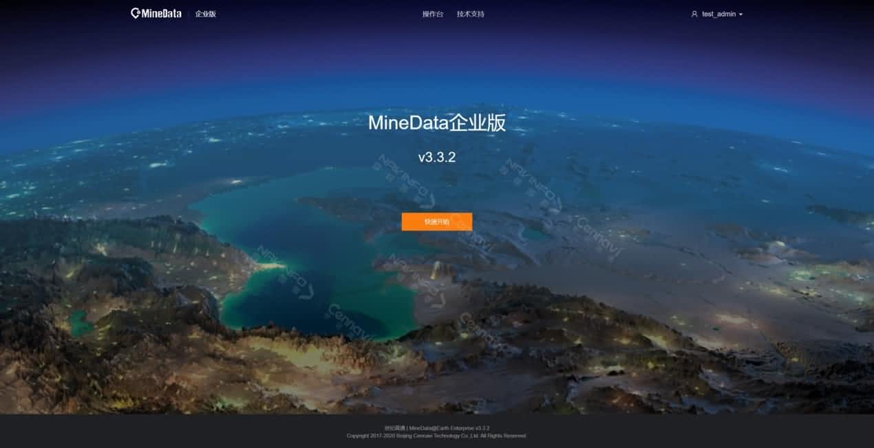 207项测评全顺利获得 bifa必发(中国)MineData获泰尔实验室CNAS和CMA认证