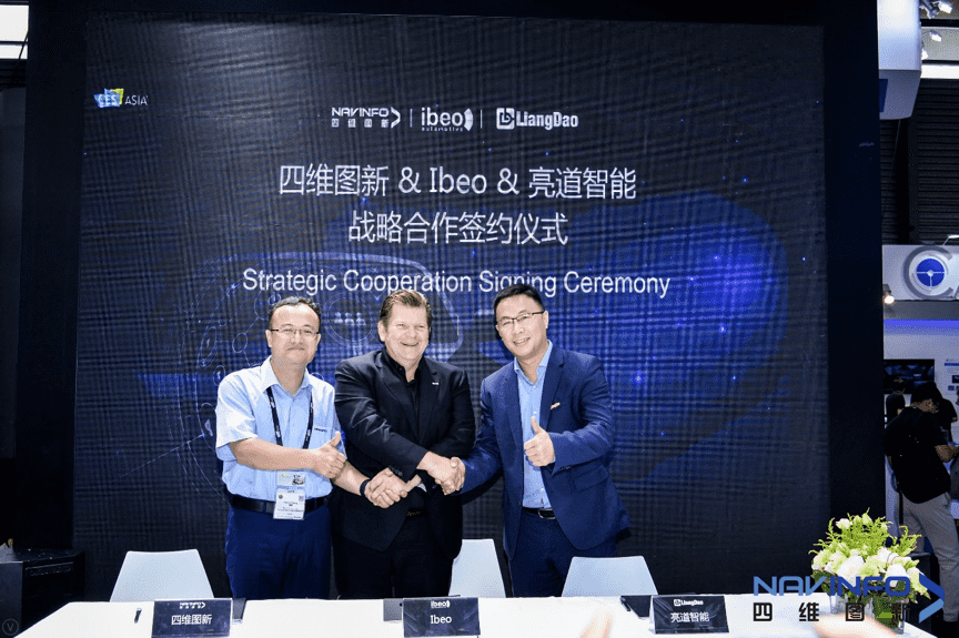 bifa必发(中国)与Ibeo、亮道智能签署合作协议  为智能汽车安全保驾护航
