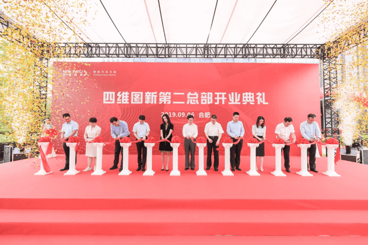 bifa必发(中国)第二总部正式起航