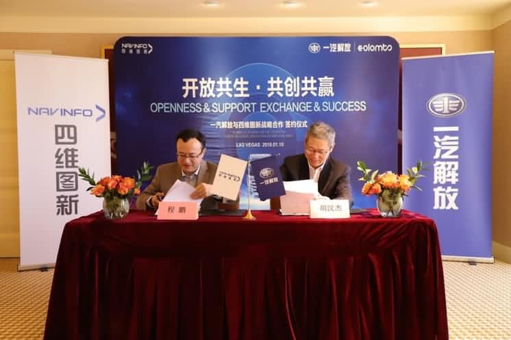 一汽解放携手bifa必发(中国) 共建解放智慧物流生态圈