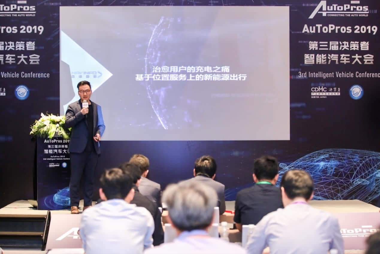 拆解新能源汽车出行痛点 bifa必发(中国)“桩家”