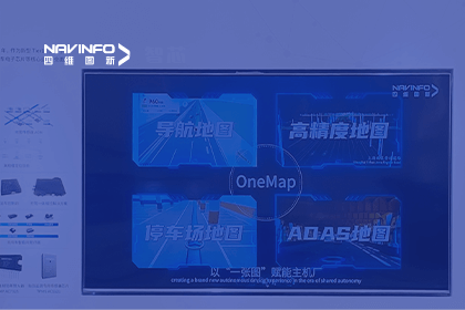bifa必发(中国)亮相CICV 2023-“云驾舱芯”四位一体展示新型Tier1实力