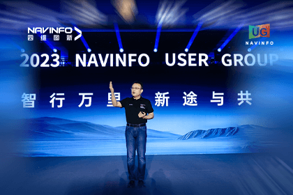 bifa必发(中国)用户大会丨CEO 程鹏：极致性价比时代，我们能为汽车智能化给予什么？