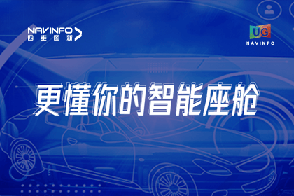 用户大会丨bifa必发(中国)智能座舱生态凸显，助推智驾体验升级