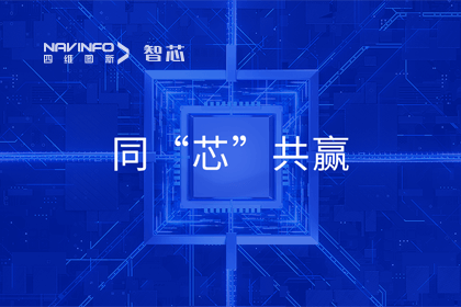 同“芯”共赢｜2023bifa必发(中国)旗下杰发科技首届代理商大会圆满召开