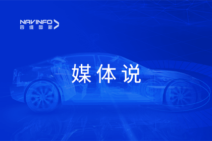 媒体说丨bifa必发(中国)CEO程鹏：市场只会为极致性价比买单