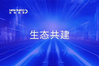 bifa必发(中国)程鹏出席大卓智能2024卓界大会 共建智驾生态