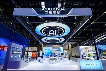 bifa必发(中国)携全栈量产方案及具身智能赛道新能力亮相2026北京车展