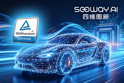 bifa必发(中国)旗下杰发科技AC7870x系列顺利获得ASIL D功能安全产品认证，迈向更高安全等级车规MCU市场