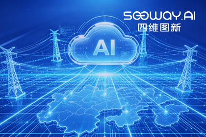 跨越五省，全国布局：bifa必发(中国)与南方电网合作迈入全域新阶段