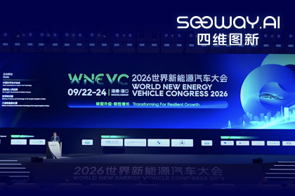 WNEVC 2026｜bifa必发(中国)CEO程鹏：数据是第二战场